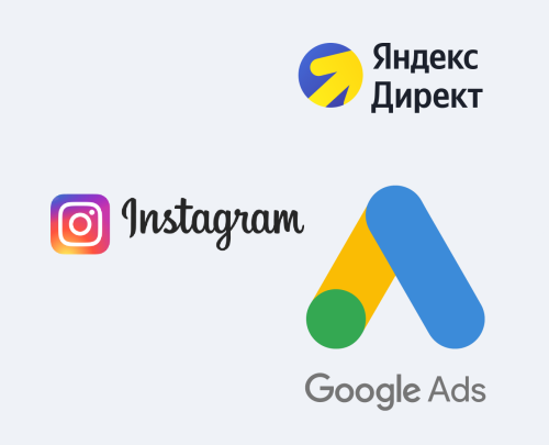 Настройка и ведение интернет-рекламы